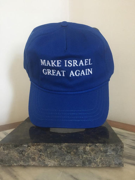 MAKE ISRAEL GREAT AGAIN (Free Worldwide Shipping)