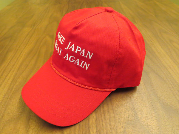 MAKE JAPAN GREAT AGAIN (Free Worldwide Shipping) - Make The United States Great Again