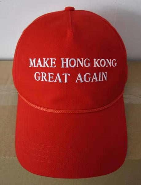 MAKE HONG KONG GREAT AGAIN (Free Worldwide Shipping) - Make The United States Great Again