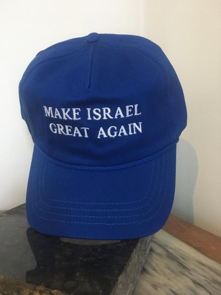 MAKE ISRAEL GREAT AGAIN (Free Worldwide Shipping)